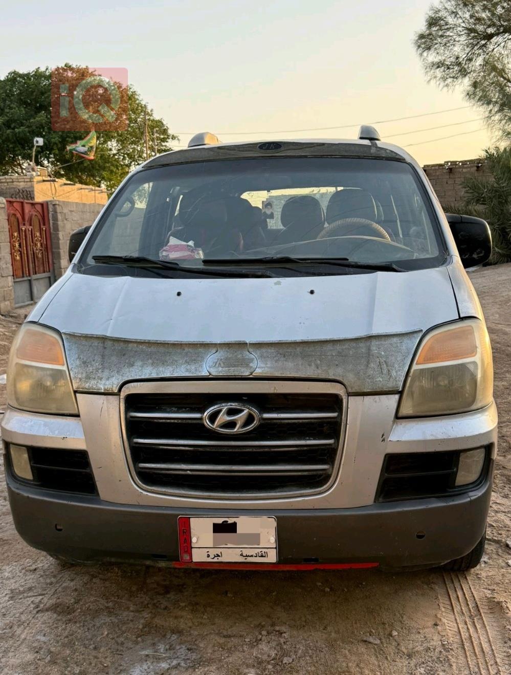 هيونداي ستار اكس